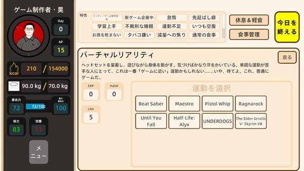 スクリーンショット