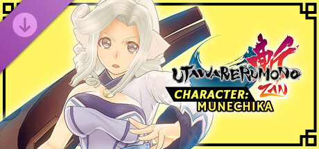 Utawarerumono: ZAN - DLC Character: Munechika