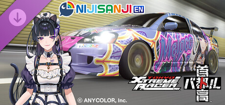 Tokyo Xtreme Racer Guest Rival Vol. 2 banner image