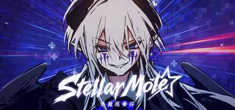 Stellar Mole game cover