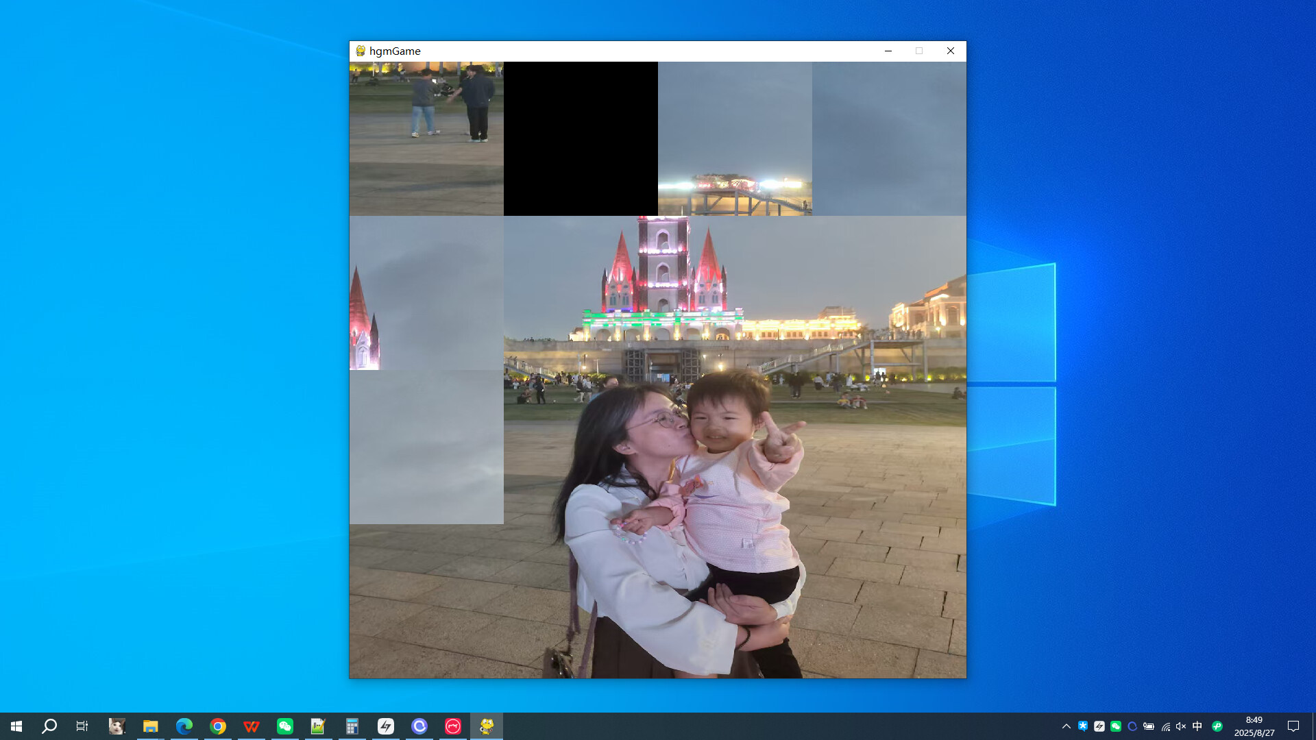 mother's kiss screenshot #4