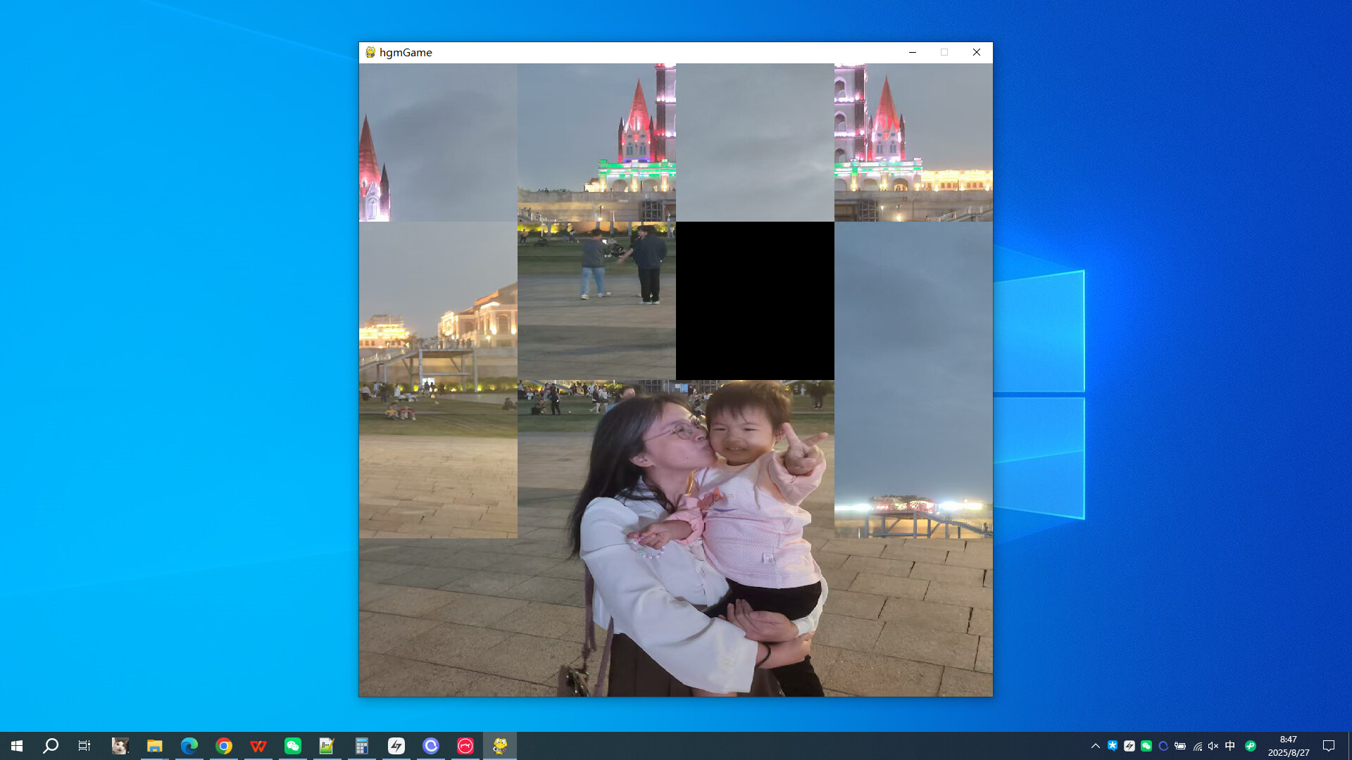 mother's kiss screenshot #3