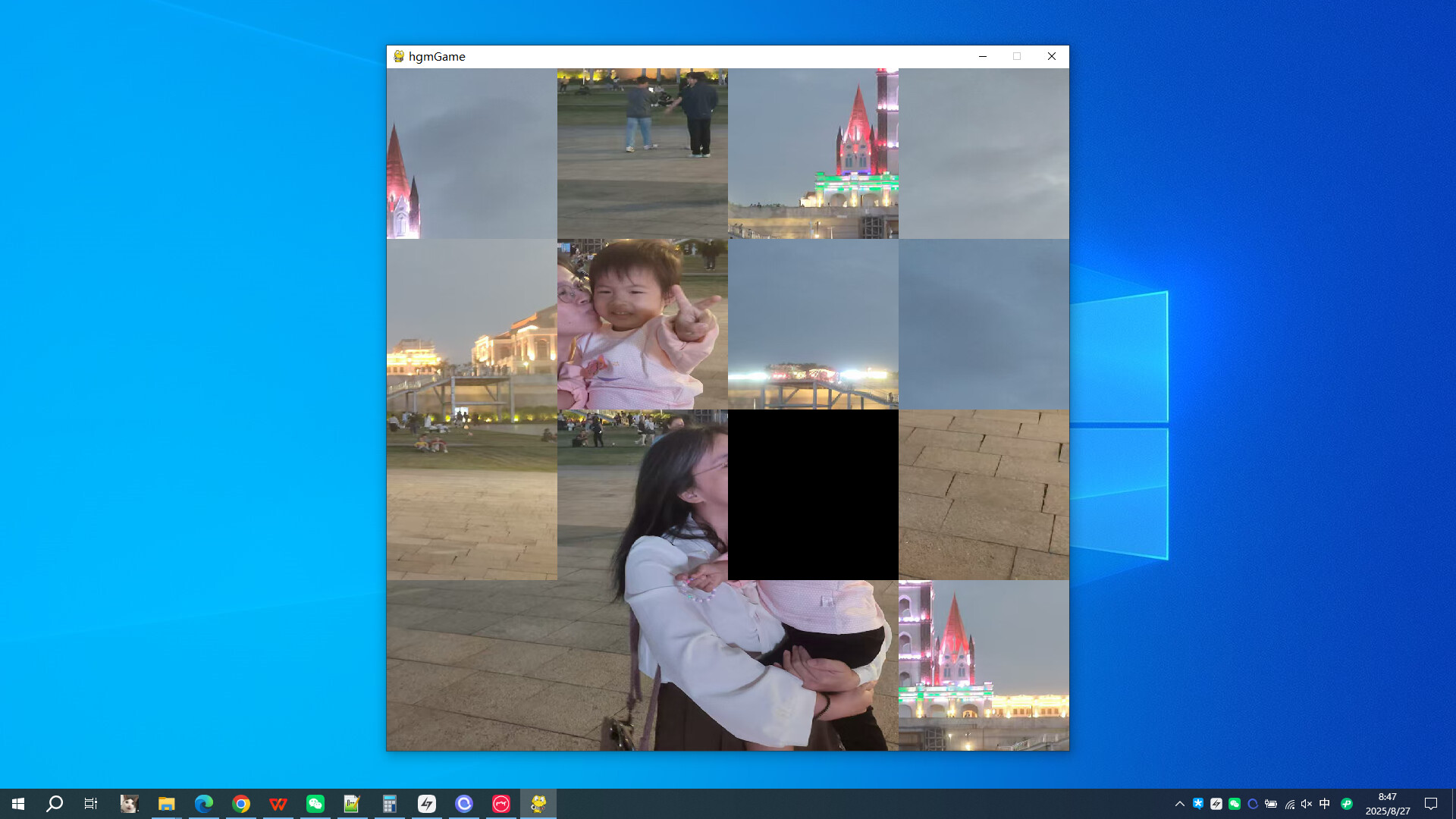 mother's kiss screenshot #2