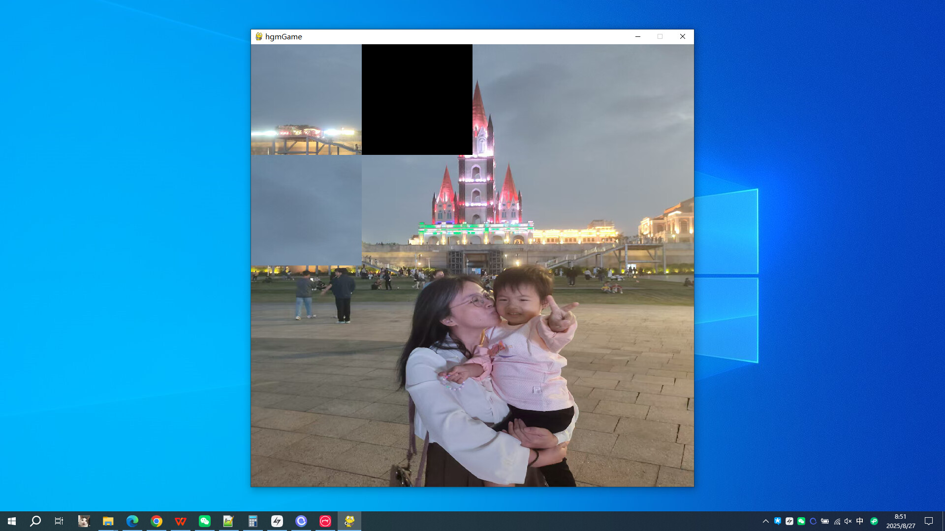 mother's kiss screenshot #5