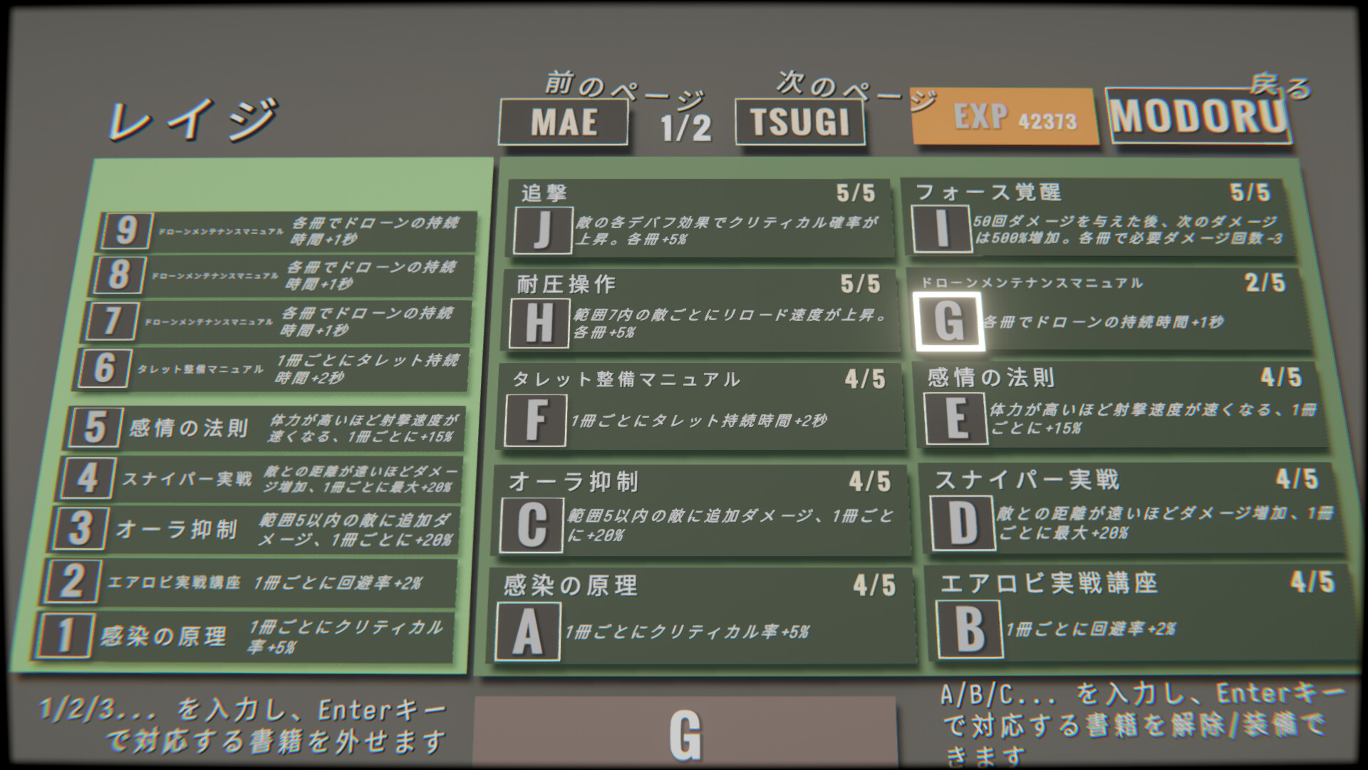 スクリーンショット 6