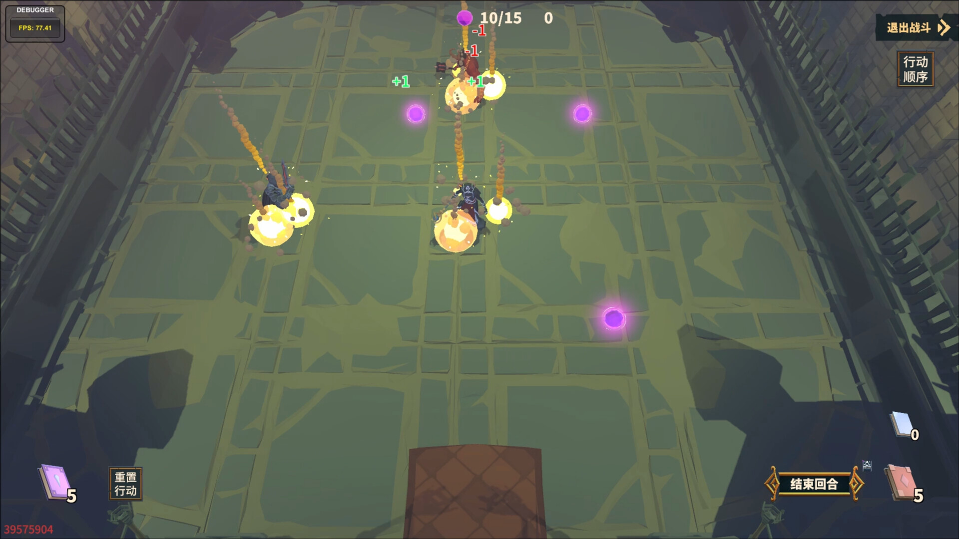 Endless Loop screenshot #6