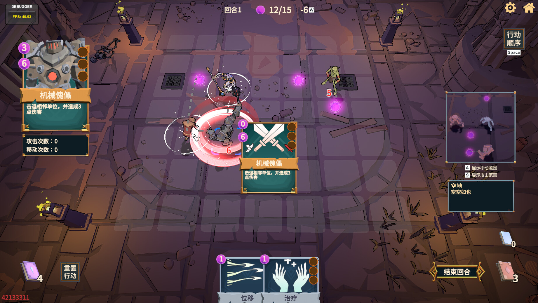 Endless Loop screenshot #1