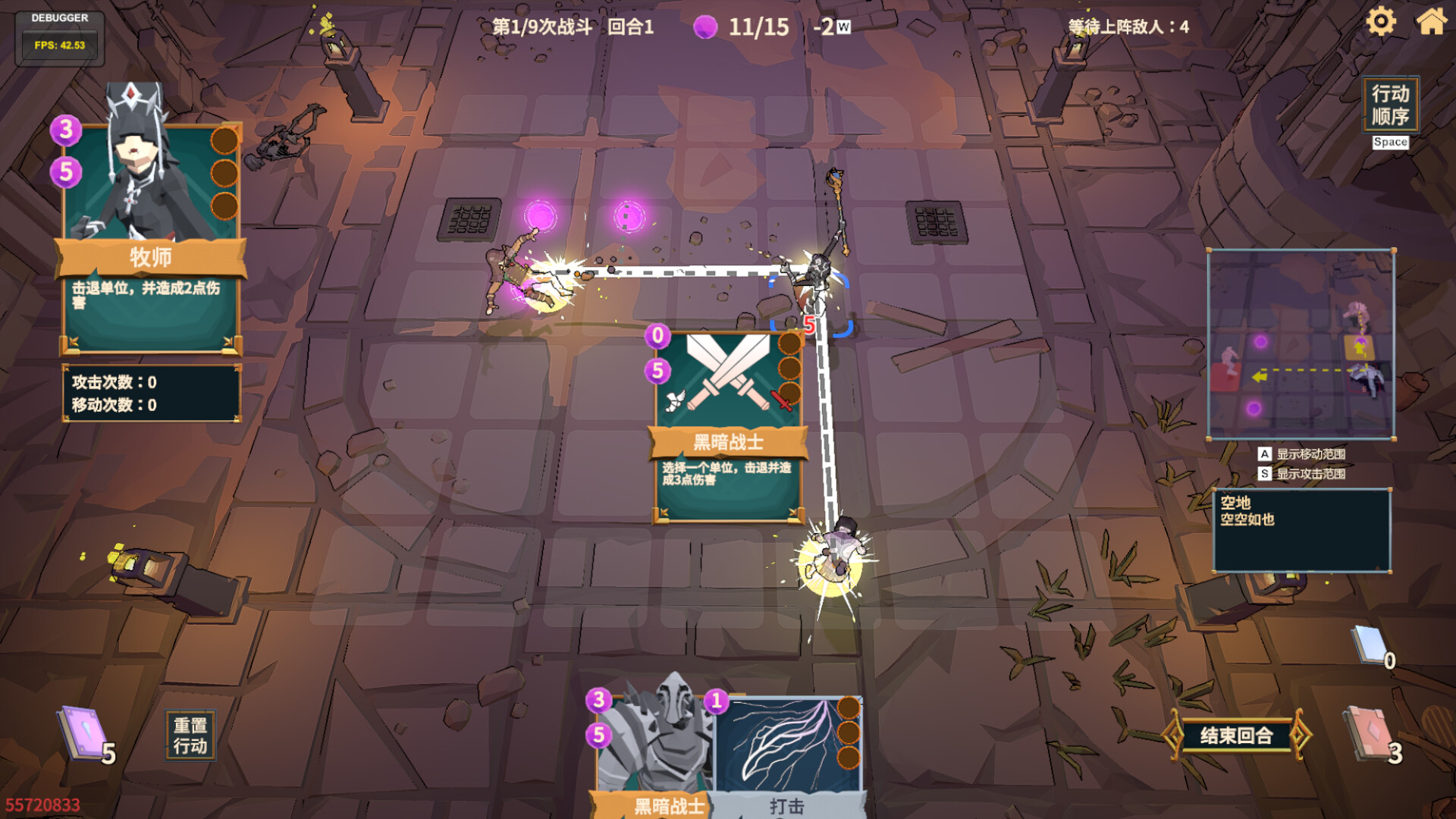 Endless Loop screenshot #2