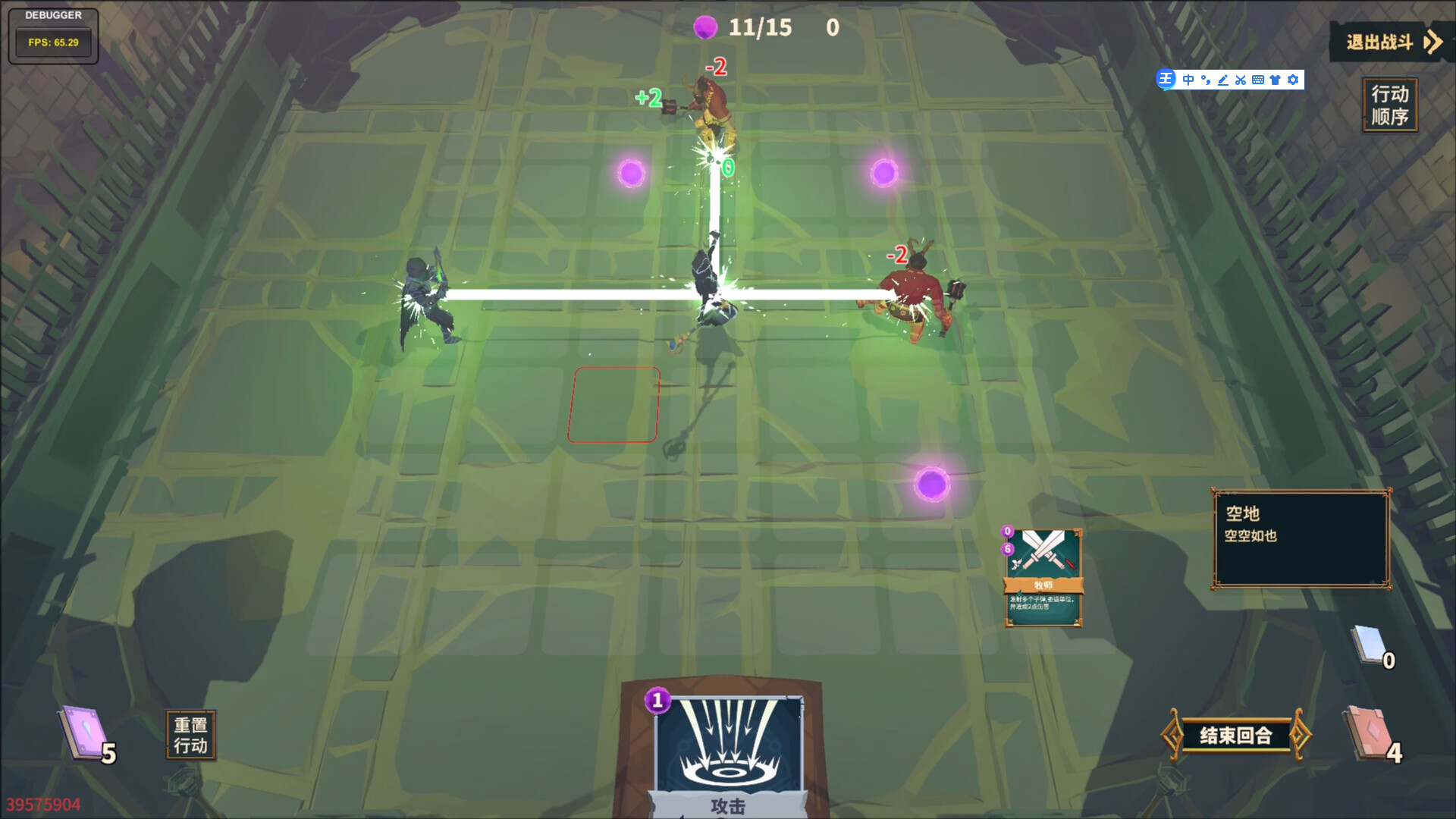 Endless Loop screenshot #5