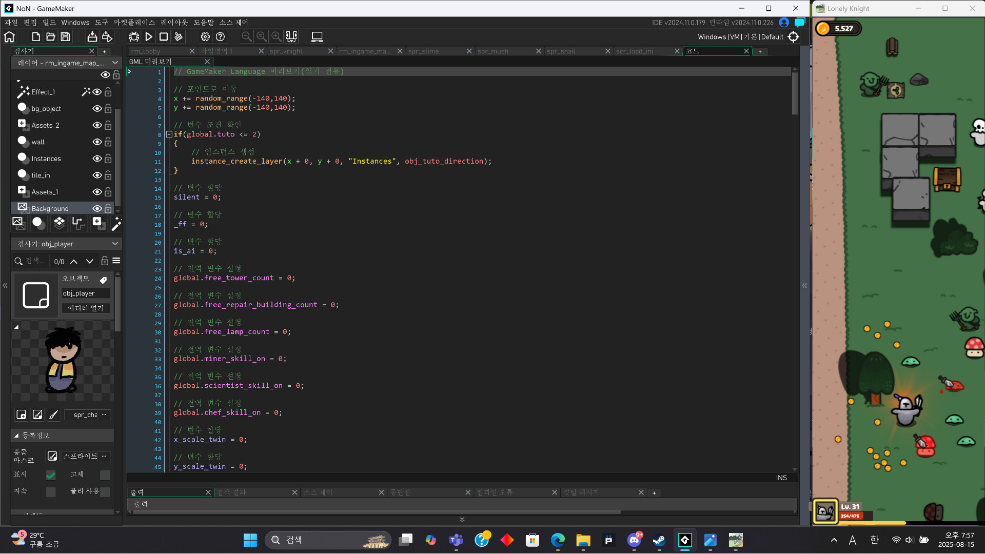Soul Stream screenshot #4