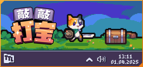 Tap Tap Loot