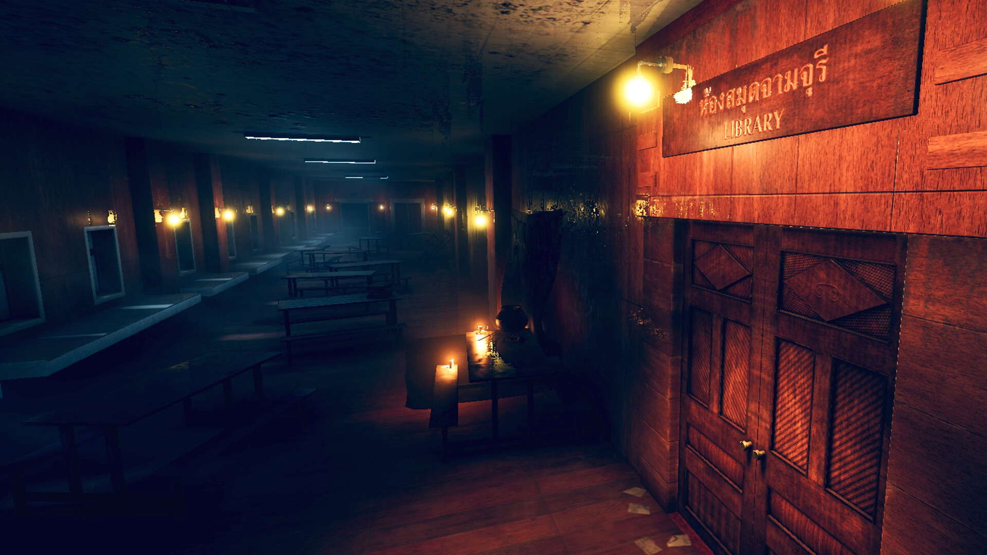 Be Lost screenshot #2