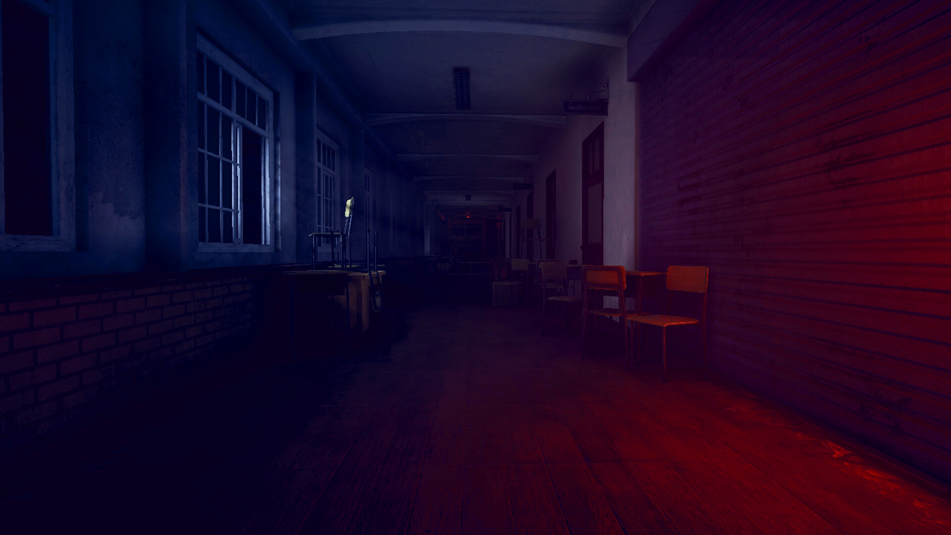 Be Lost screenshot #1