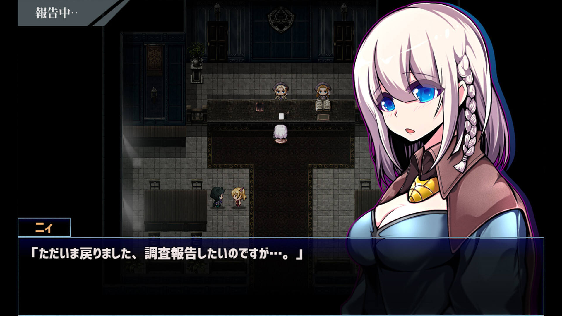 Star Witch Featured Screenshot #1