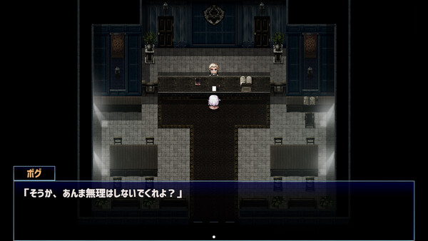 Star Witch screenshot 3