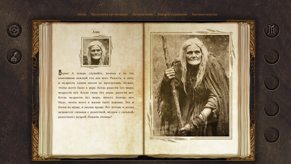 Dead Gods Realm: Morar screenshot 2