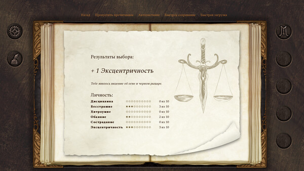 Dead Gods Realm: Morar screenshot 6