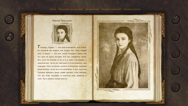 Dead Gods Realm: Morar screenshot 4