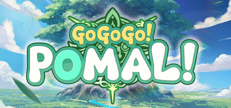 GOGOGO!pomal!