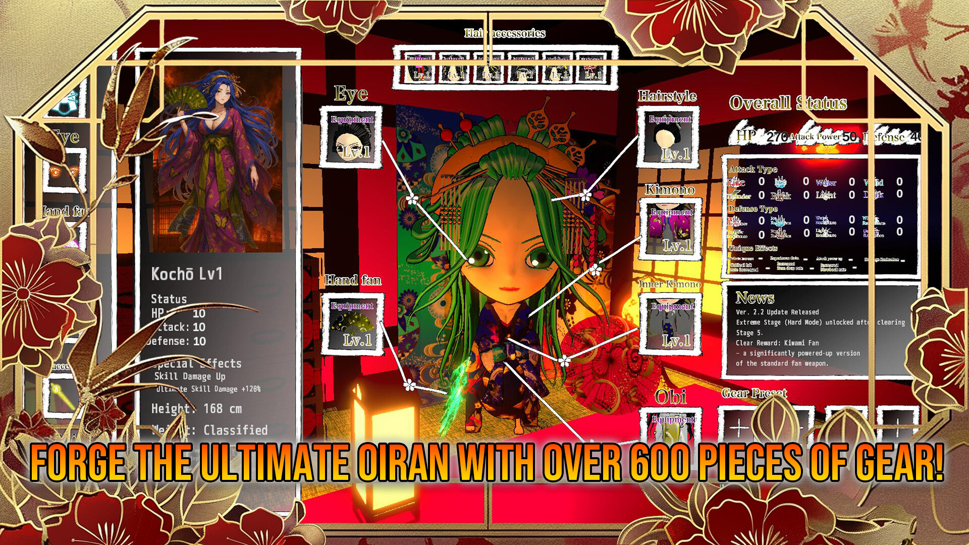 Oiran Survival: Edo Yokai Rush screenshot #5