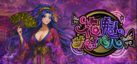 Oiran Survival: Edo Yokai Rush