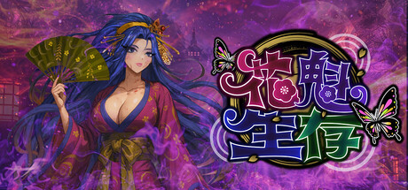 Oiran Survival: Edo Yokai Rush