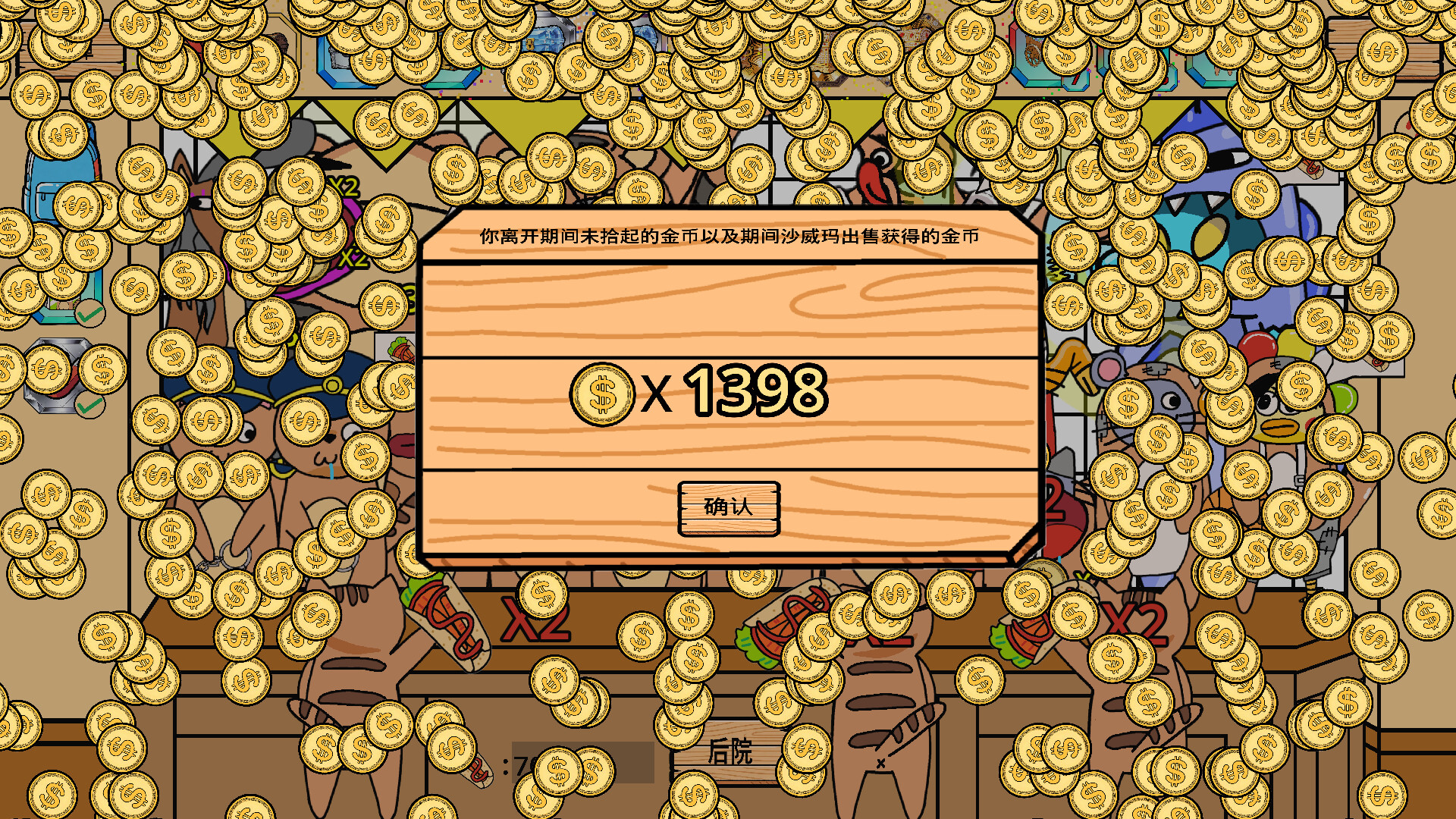 Legend of Shawy Cat: Mafia Prepack screenshot 16