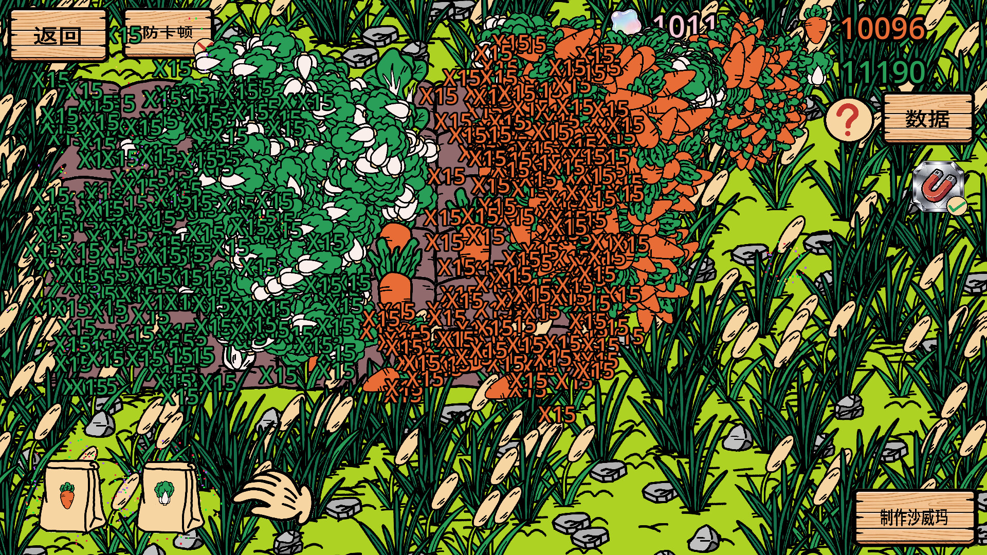 Legend of Shawy Cat: Mafia Prepack screenshot 9