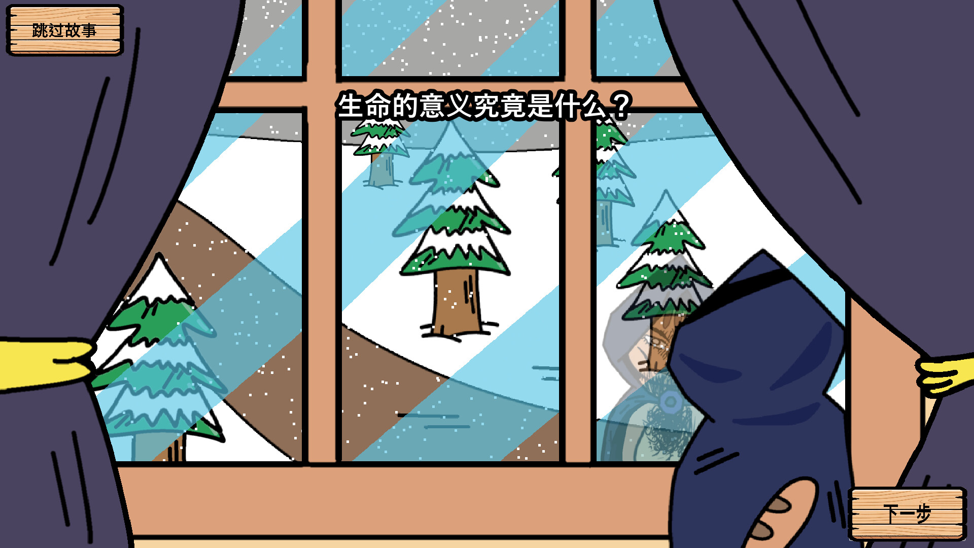 Legend of Shawy Cat: Mafia Prepack – Screenshot 10