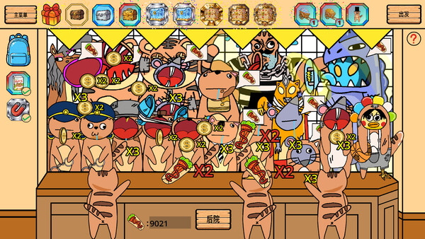 Screenshot media