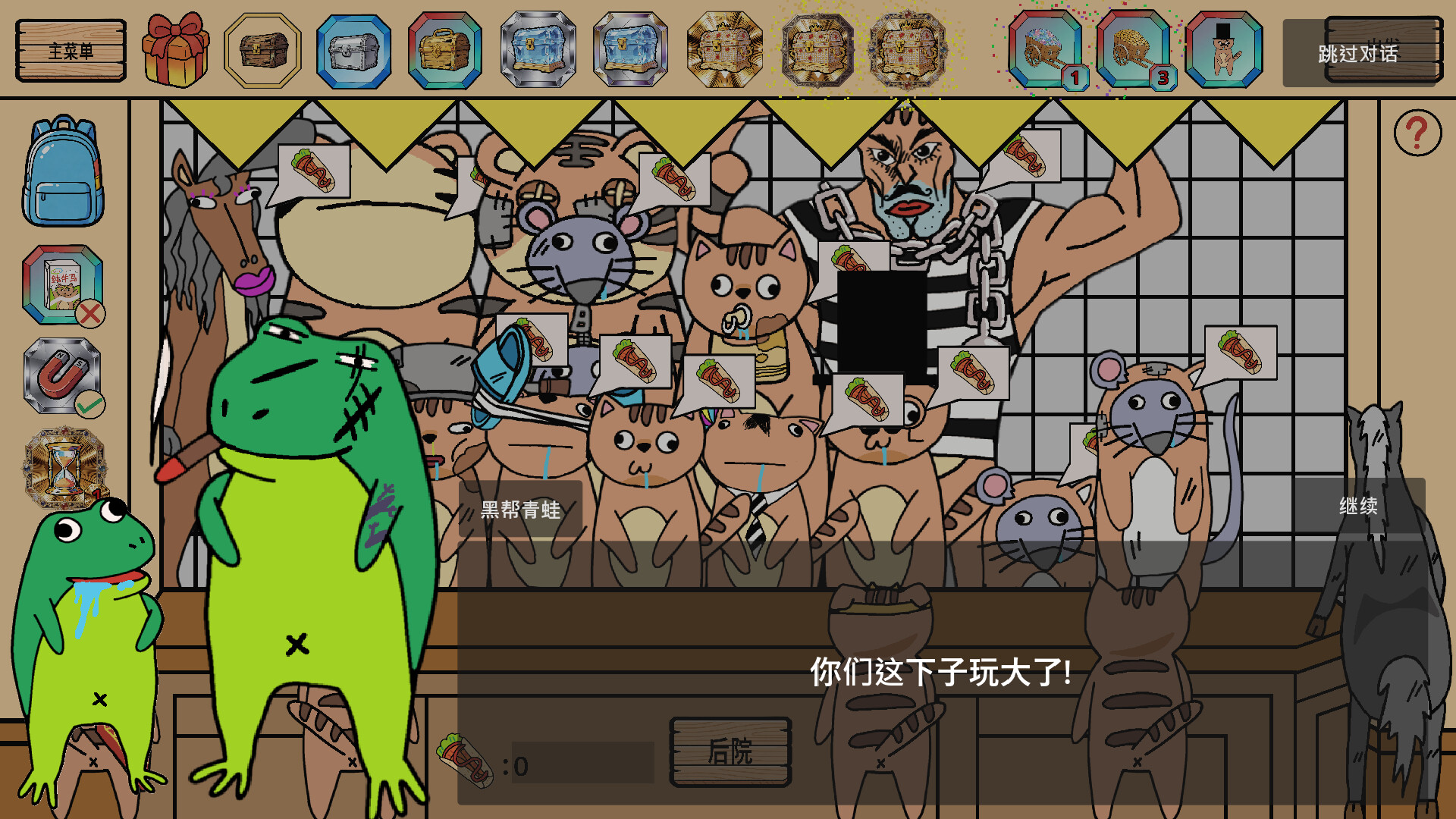 Legend of Shawy Cat: Mafia Prepack screenshot 5
