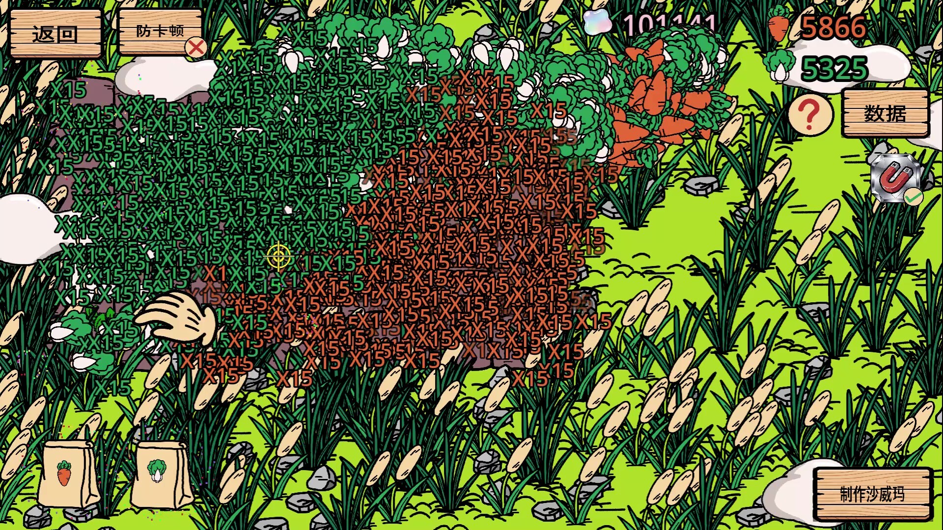 Legend of Shawy Cat: Mafia Prepack screenshot
