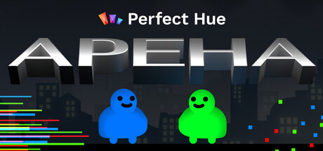 Perfect Hue Arena