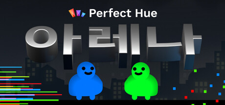Perfect Hue Arena