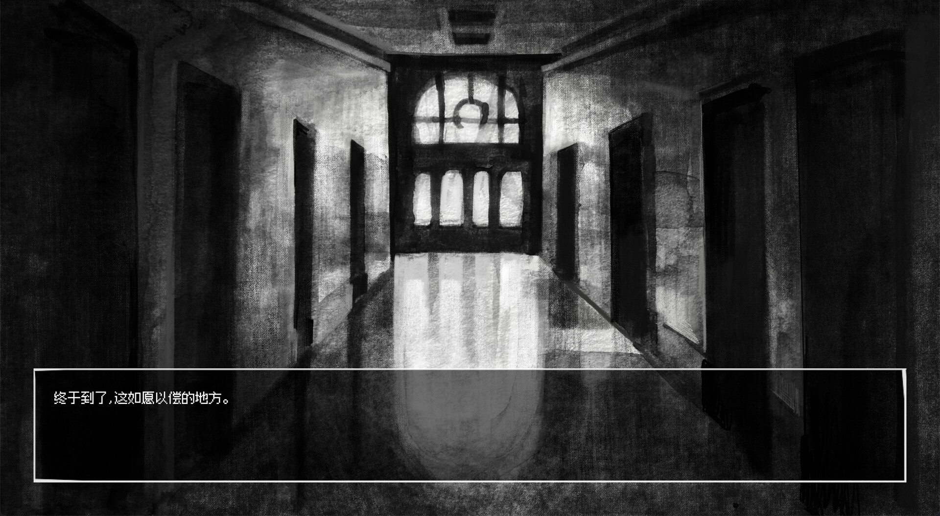 thefakefreedom screenshot #5