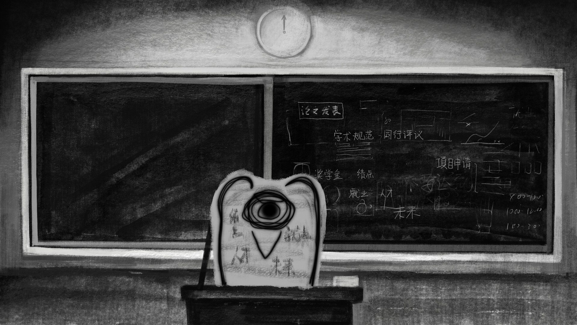 thefakefreedom screenshot #3