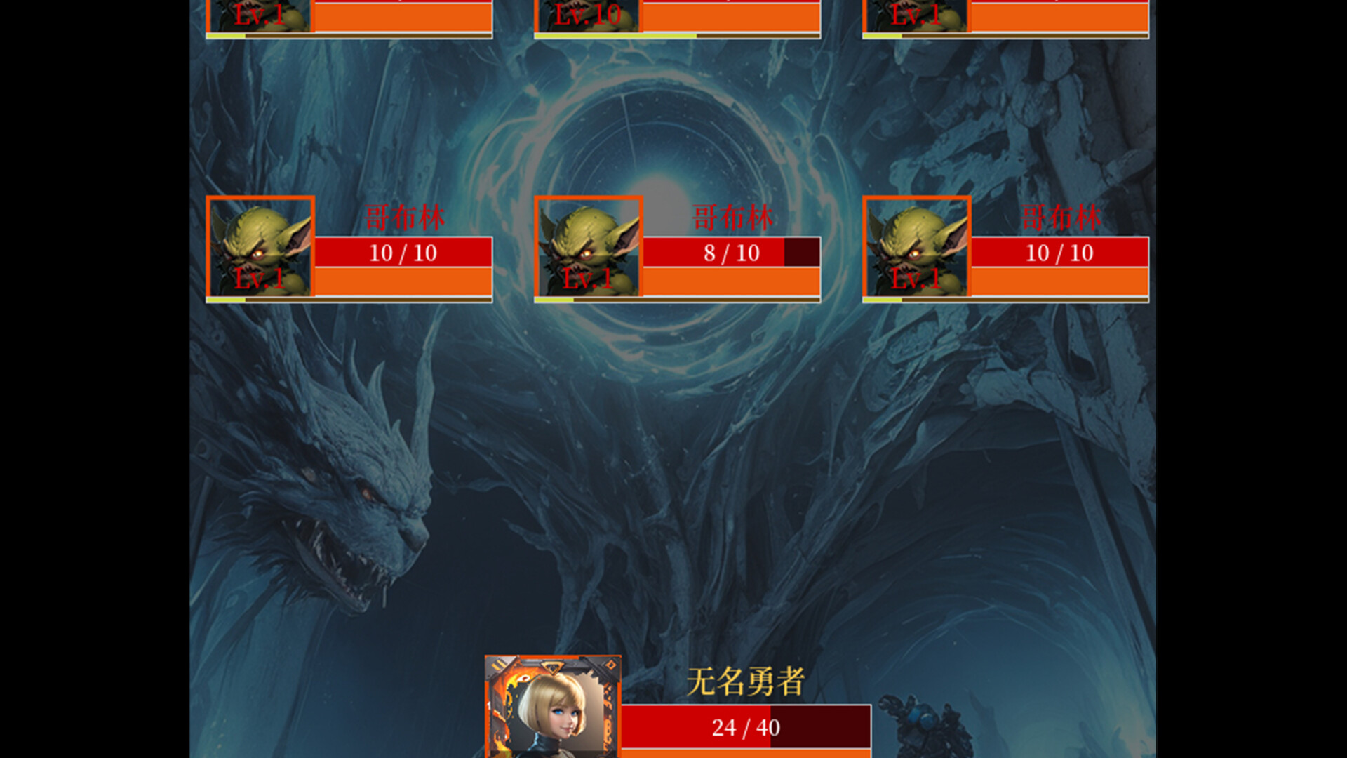 第一次挂机 screenshot #5