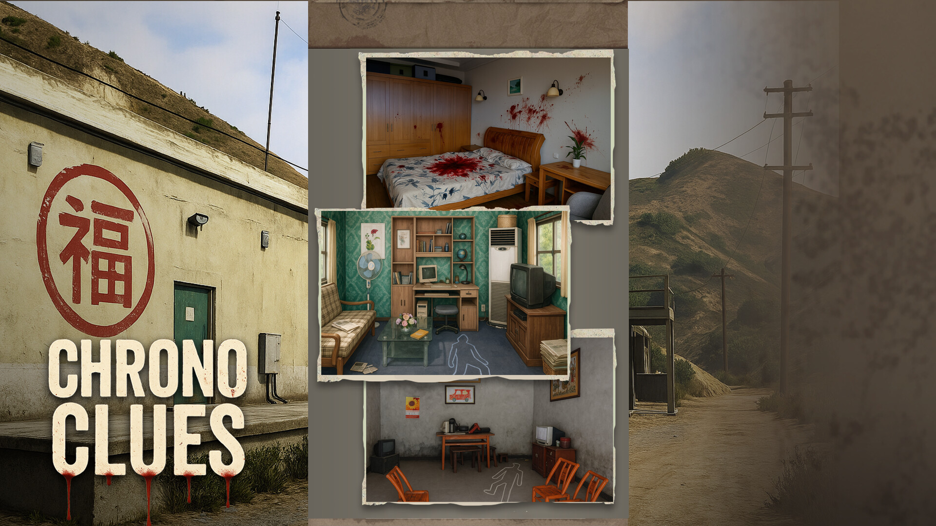 時空簡訊 screenshot #4