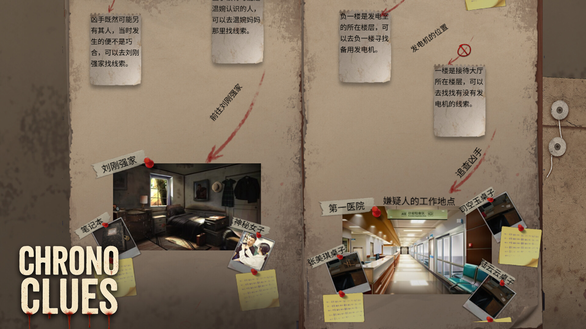 時空簡訊 screenshot #1