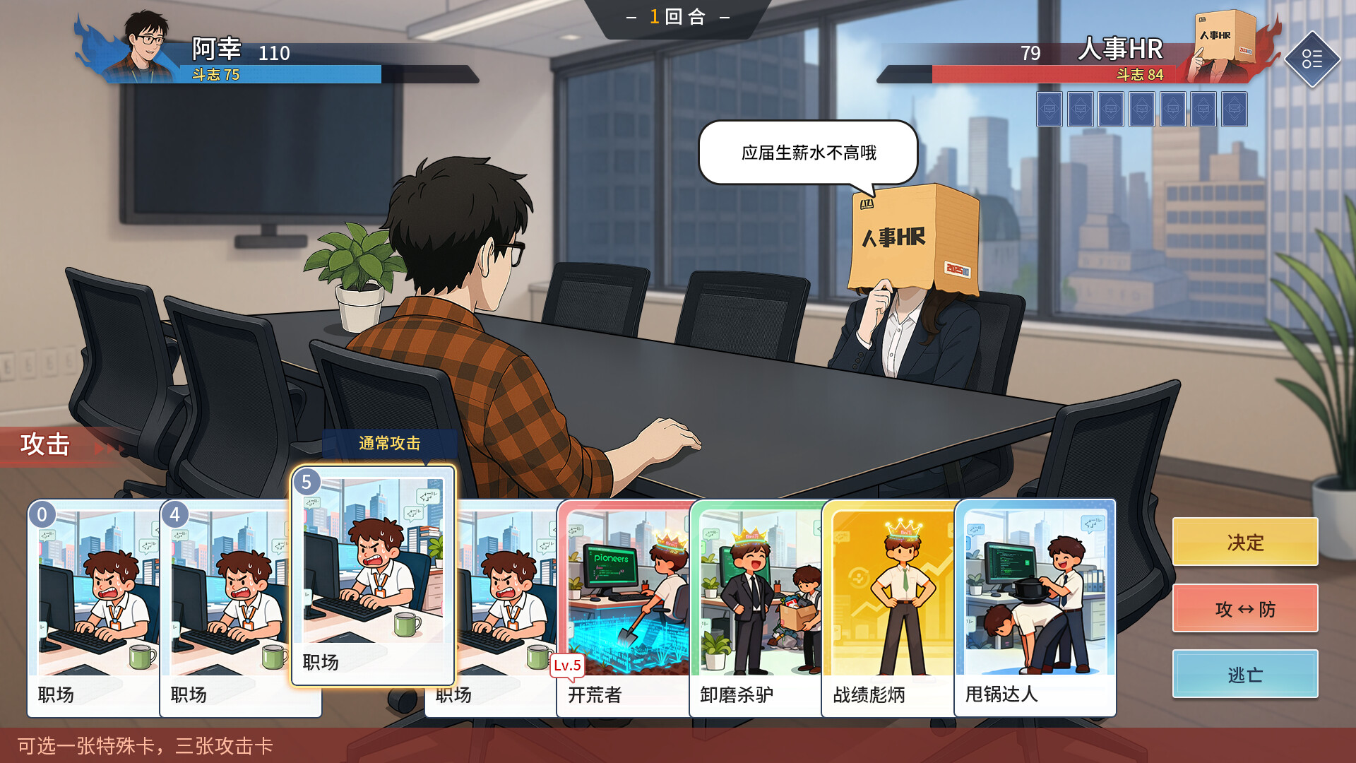 广东爱情故事 screenshot #3