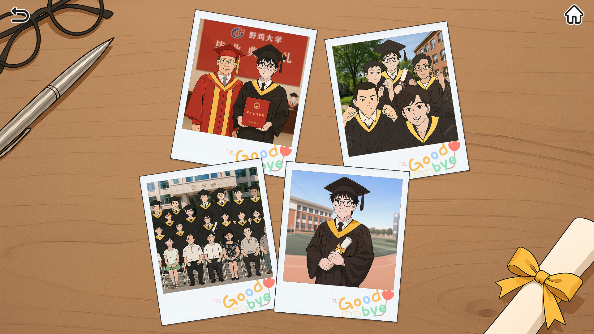 广东爱情故事 screenshot #3