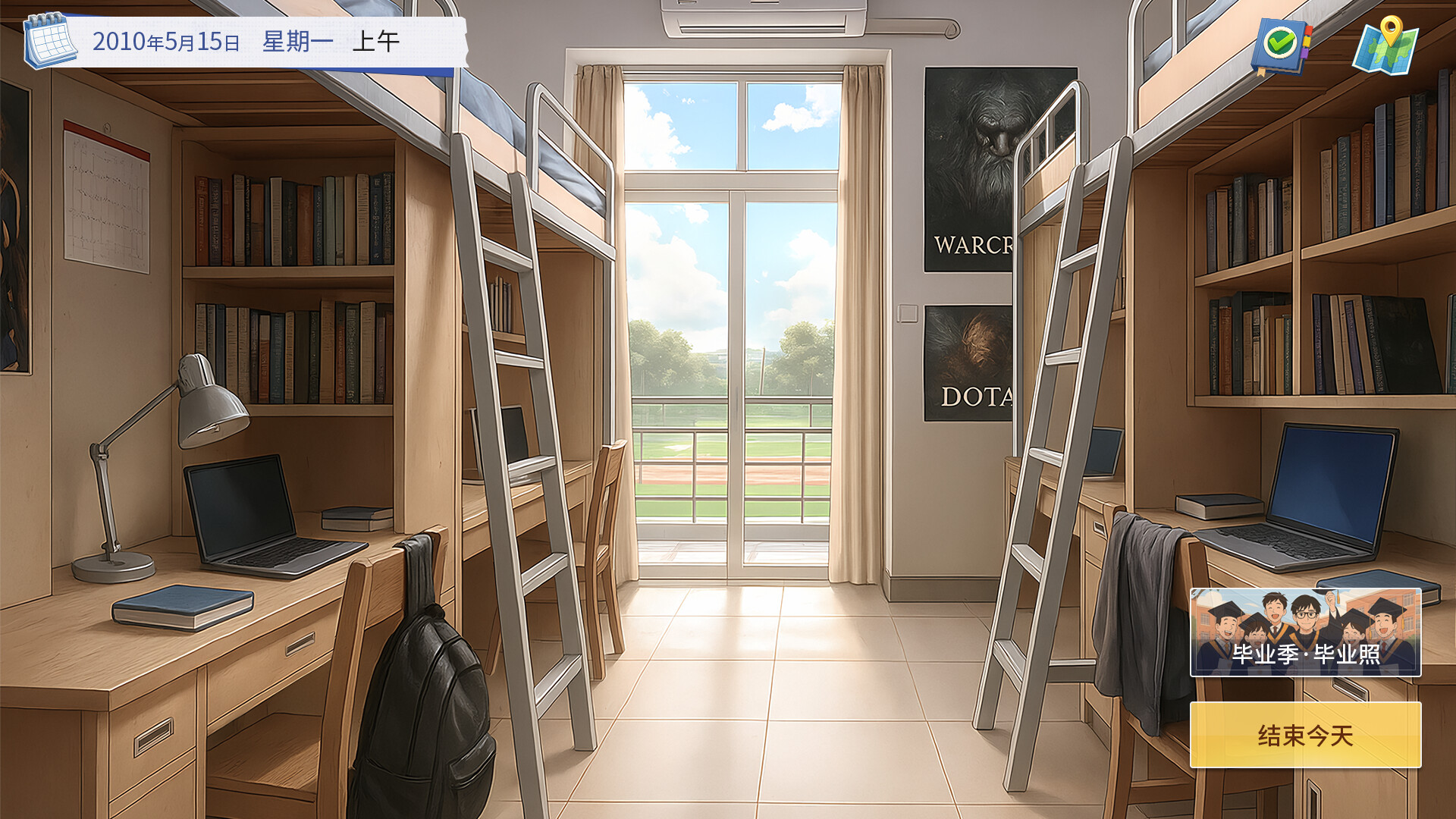 广东爱情故事 screenshot #5