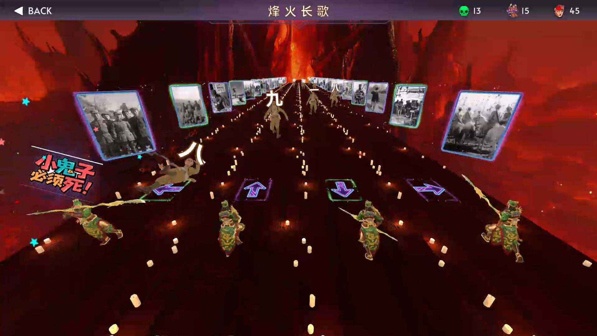 关二爷举起大刀砍向鬼子 screenshot #3