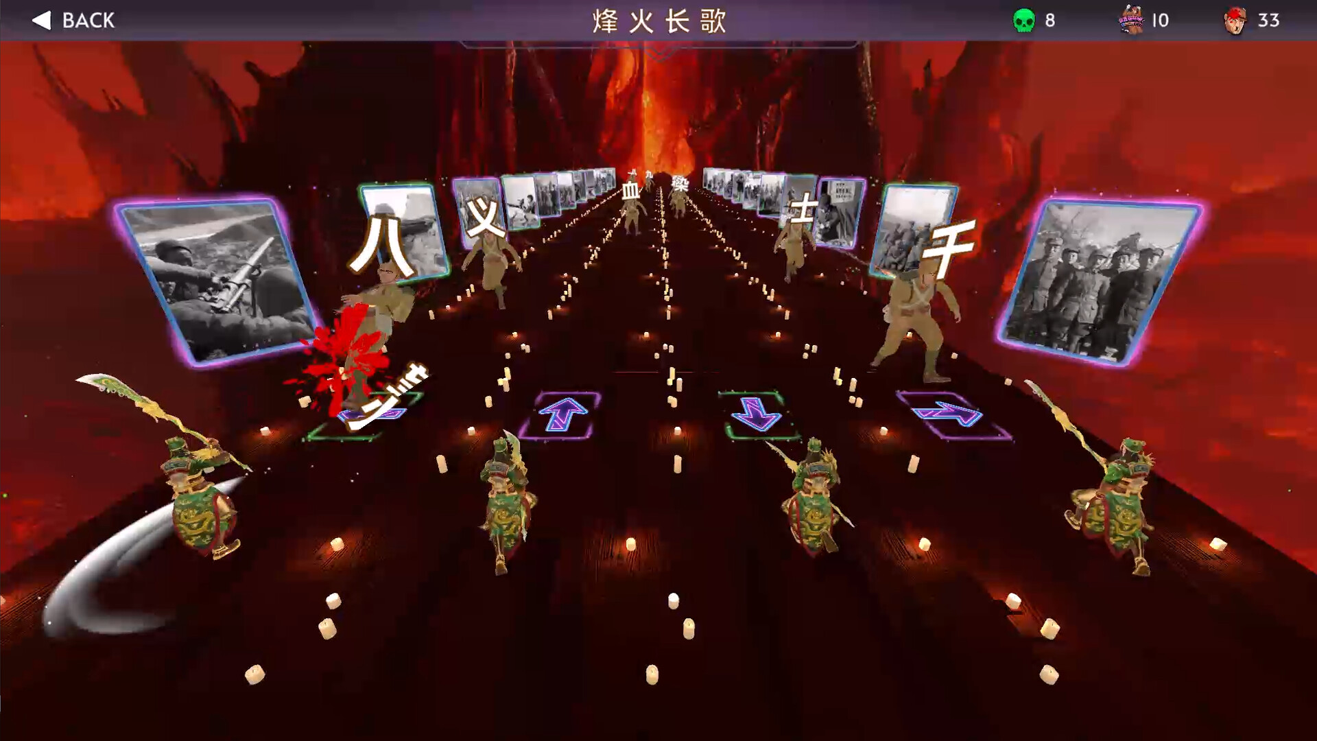 关二爷举起大刀砍向鬼子 screenshot #2