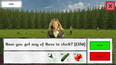 Screenshot #2