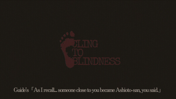 Screenshot of Cling to Blindness