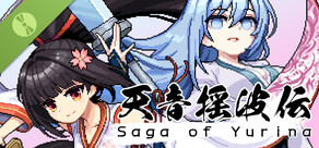 Saga of Yurina Demo