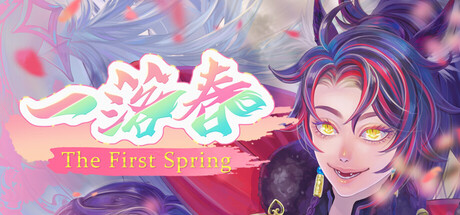 一落春The First Spring Banner