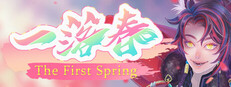 一落春The First Spring Banner