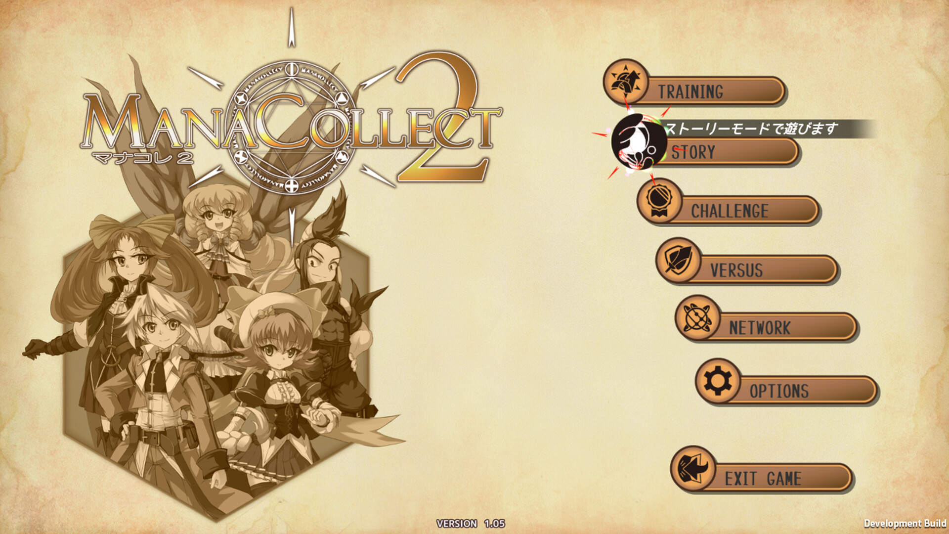 ManaCollect 2 screenshot #5